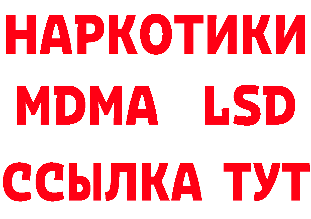 Альфа ПВП Crystall рабочий сайт маркетплейс MEGA Верещагино