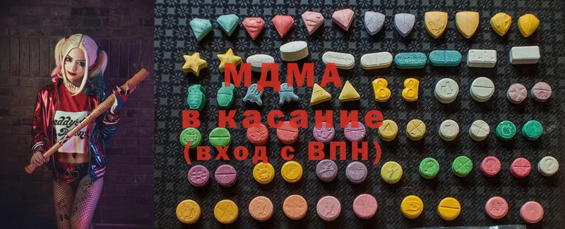 хочу   Верещагино  МДМА Molly 